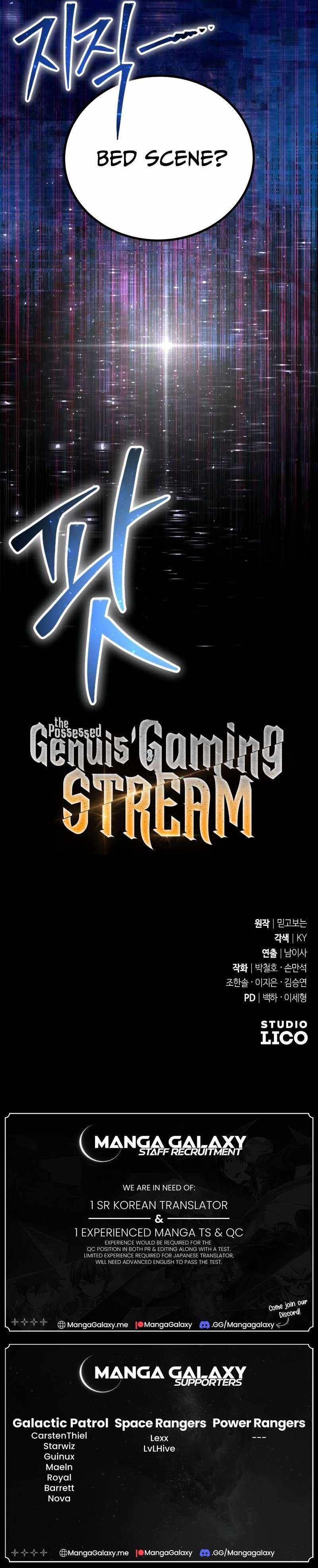 The Possessed Genius' Gaming Stream Chapter 5 21